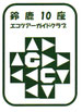 ホーム