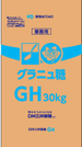 グラニュ糖GHの商品写真