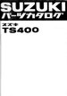 TS400 1-2-3 パーツリスト