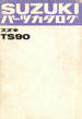 TS50  10-11-12 パーツリスト