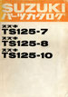  TS125 1/T/3/4 パーツリスト