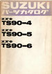 TS90-4/5/6   パーツリスト