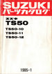 TS50  10-11-12 パーツリスト