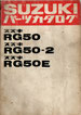  RG50/2/E   パーツリスト