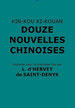 Léon d'Hervey de Saint-Denys (1822-1892) : Douze nouvelles chinoises, traduites du Kin-kou ki-kouan E. Leroux, Paris, 1885. — E. Dentu, Paris, 1889. — J. Maisonneuve, Paris, 1892.