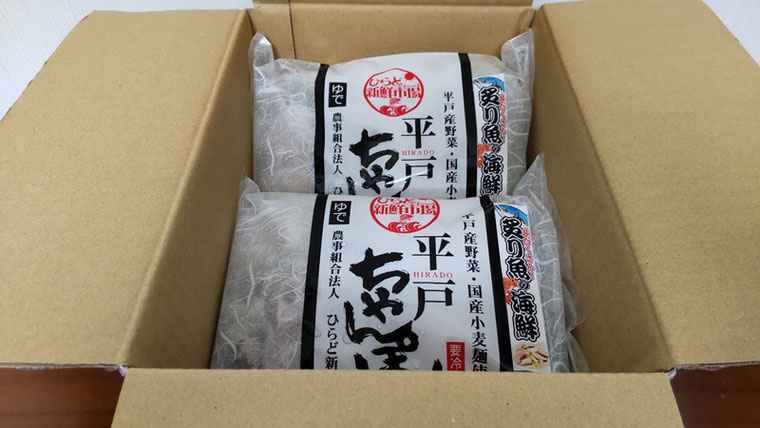 農事組合法人 ひらど新鮮市場さんの「平戸海鮮ちゃんぽん」