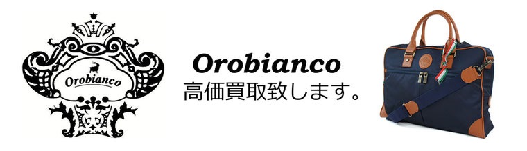 ミステリーランチ買取