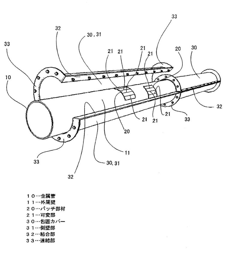新倉技研の特許の紹介／流水管補修工法