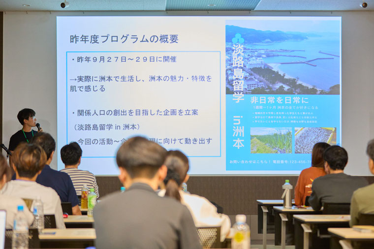 昨年からの参加者より、今回のプログラムの背景を説明。