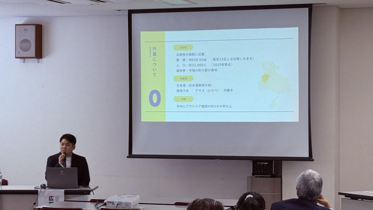 株式会社宍粟トラベルデザインの広瀬和磨さん。