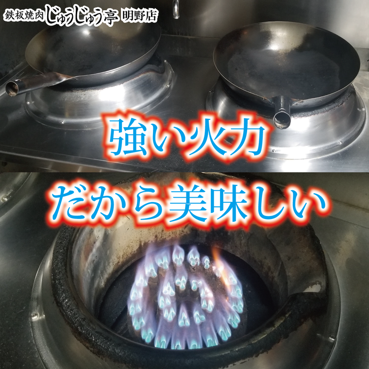 中華鍋