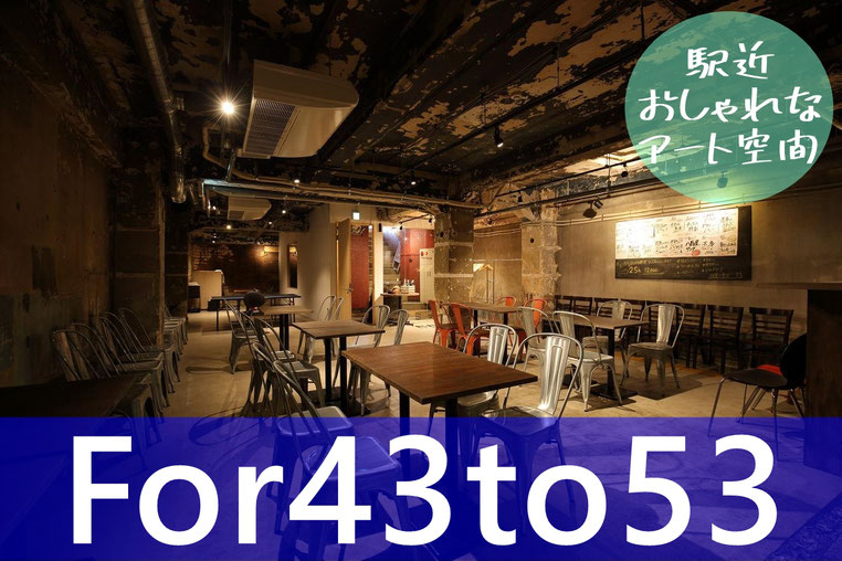 横浜市　婚活 40代 50代