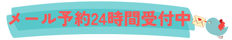 頭痛を治す場所がここにあります。