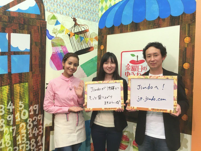 田仲メリアンさんとJimdoメンバーで写真