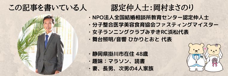 この記事を書いている人