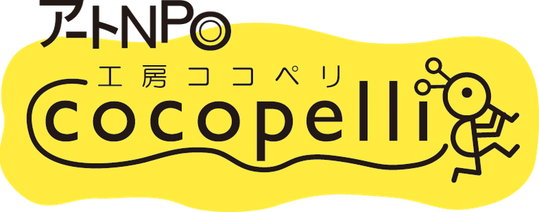ココペリ