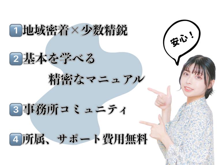 DCTが選ばれる理由