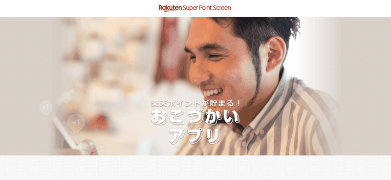 【2020年】ジャニオタにオススメのアプリ4選!これだけ入れておけばオタ活が捗る!