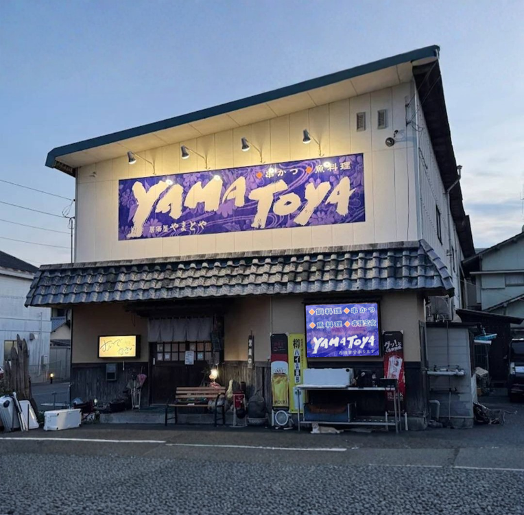 居酒屋YAMATOYA(やまとや)店舗写真