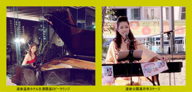 ピアノ＆キーボード奏者 児玉 真由子 ・Lara music office 代表・ヤマハPSTA指導者・ヒーリングピアニスト・クルール・ファミ主催・上級心理カウンセラー
