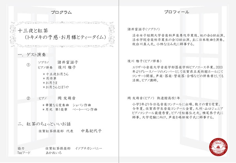 ほとんどのダウンロード 予感 伴奏 人気のある画像を投稿する ほとんどのダウンロード 予感 伴奏 人気のある画像を投稿する