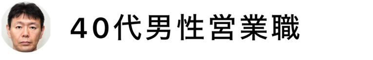 半蔵門で自律神経に特化した整体を受けられる整体院