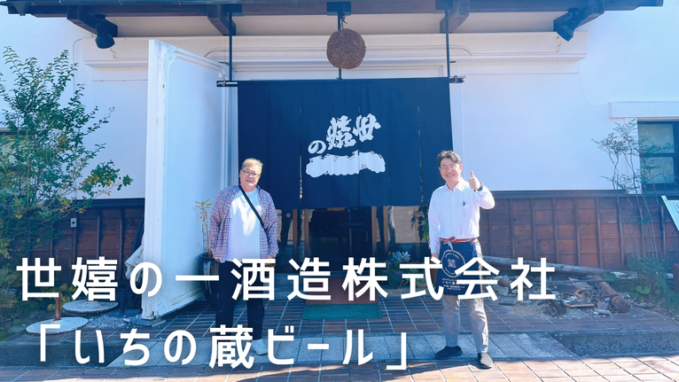 酒自販機 ゼニス