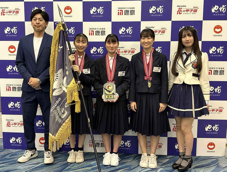 岐阜県立岐阜商業高等学校「花はちす」