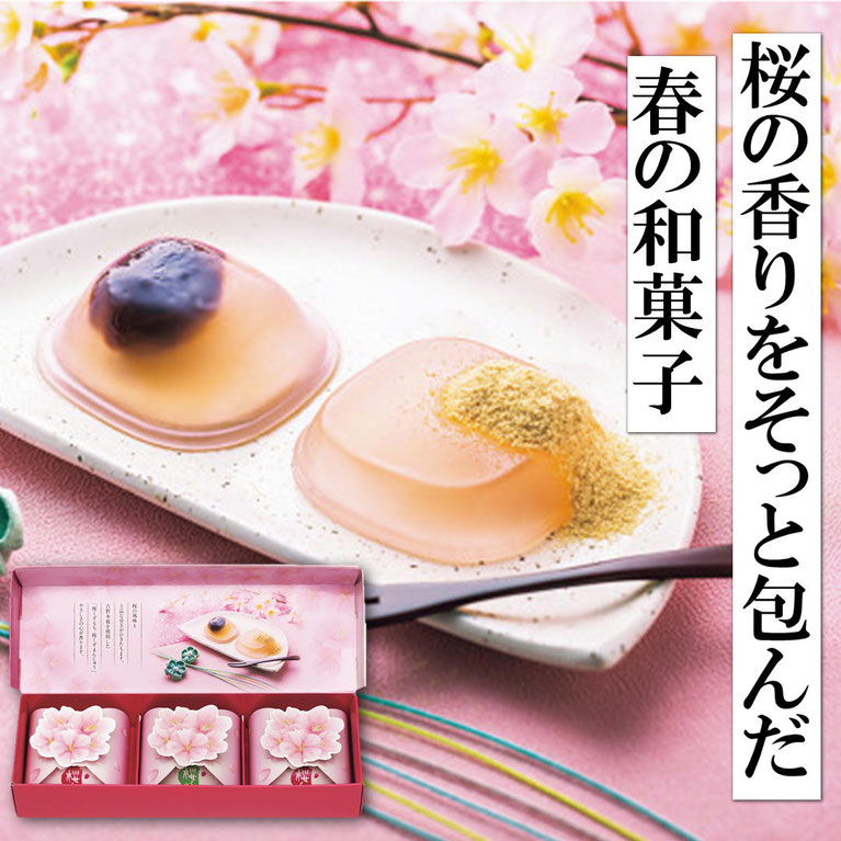 河内駿河屋の 「姫桜」