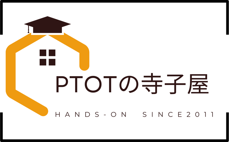 ptot-terakoya ページ!