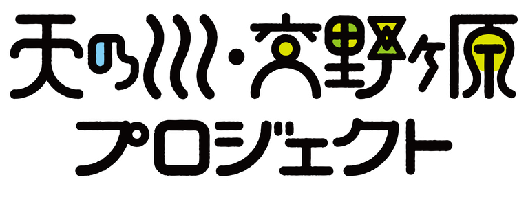 katanogahara ページ！