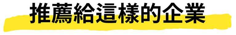 在庫買取のおすすめ