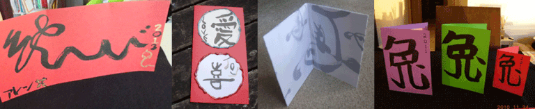 Japanese Calligraphy Auckland New Zealand, ニュージーランド オークランド書道教室