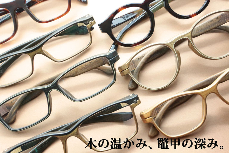 天然素材のハンドメイド眼鏡 工房一体型メガネ店 東京渋谷 アイウェアメビウス