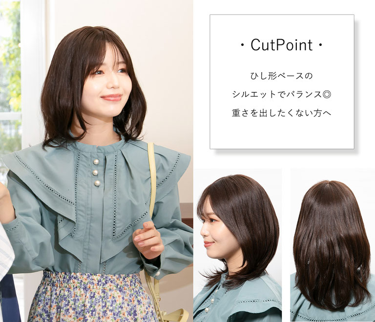 普段使いウィッグメディファラフショートレイヤーのスタイルポイント