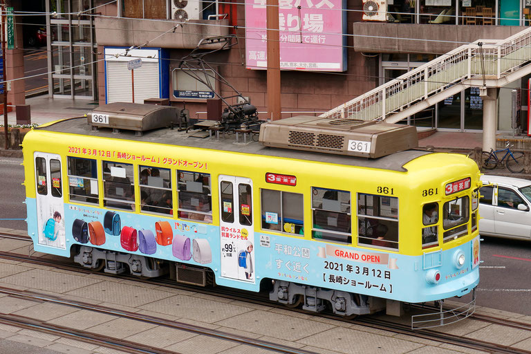 長崎電気軌道　361号「ララちゃんランドセル号」カラー電車(八千代町-長崎駅前/2021年2月）