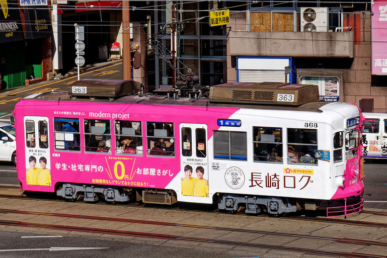 八千代町-長崎駅前 2020年2月
