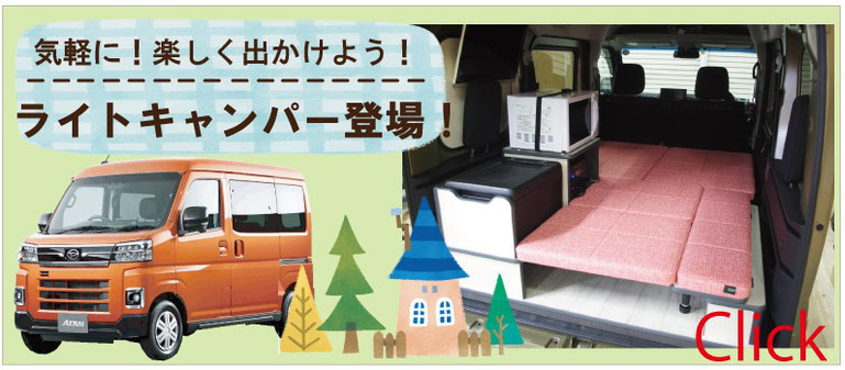 ハイエースベッド、キャラバンベッド、ハイエース棚など快適で ハイエースベッド、キャラバンベッド、ハイエース棚など快適で