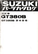 GT380B  3/4/5/6  パーツリスト