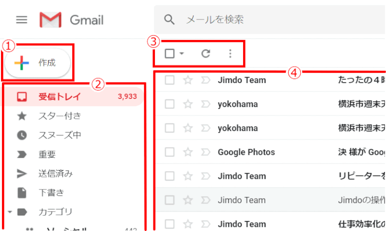 gmail170：Gmail 画面（2019/03/13）