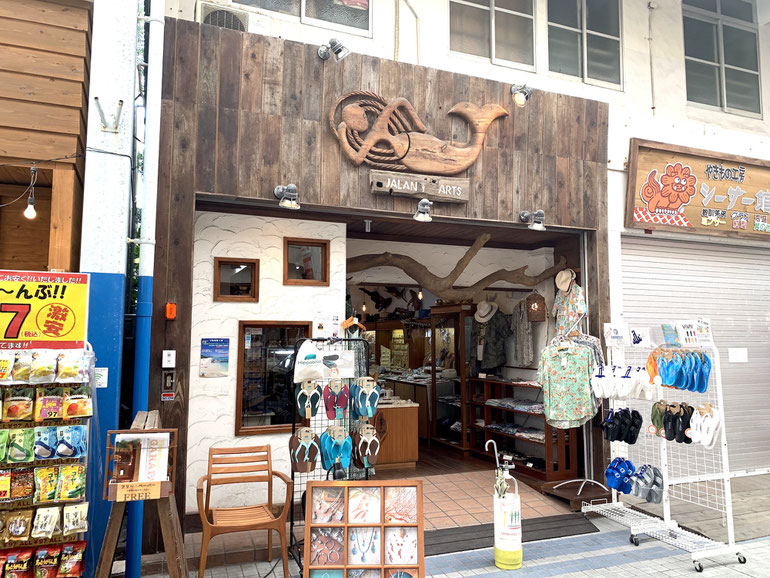 あざみ ユーグレナモール 石垣島 日本最南端のアーケード商店街