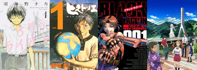 おすすめマンガ , おすすめアニメ
