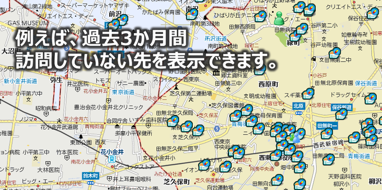 MAP-STAR WebGIS 未訪問検索