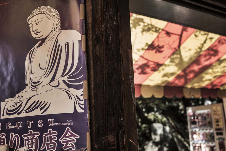 Eingang Kotokuin Temple in Kamakura, Japan als Farbphoto