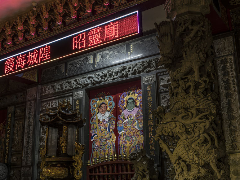 Abendaufnahme des Ha Hai Thanh Hoang Mileu Tempels in Jioufen in Taiwan als Farb-Photographie