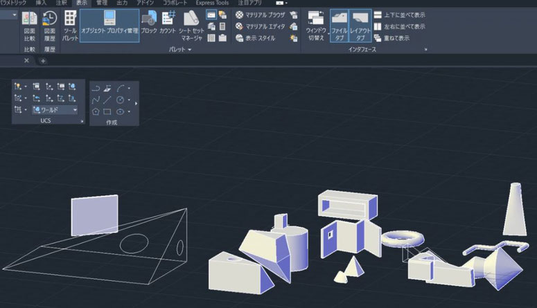 AutoCAD 3D オンラインセミナー　JAVC　オブジェクトプロパティ管理