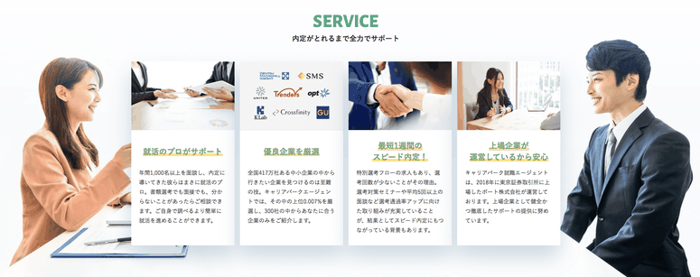 22新卒 アミューズの採用情報 内定を勝ち取るコツは イベントプロデューサーのたろいも日記