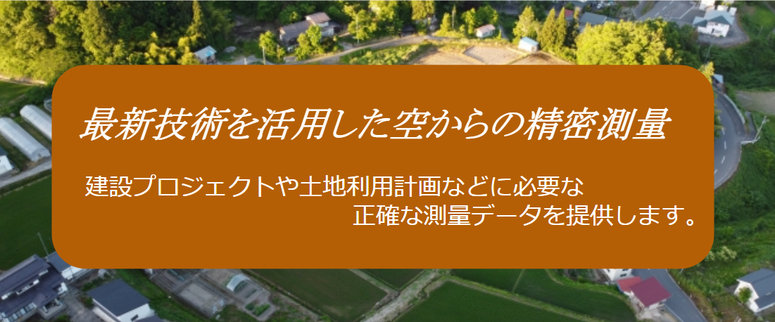 不動産の相続準備