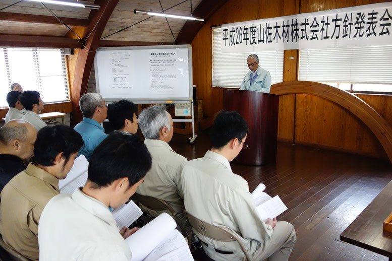 神田専務より成果発表