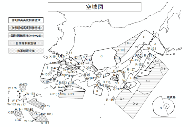 航空路　図誌　低度用　①　平成31年 3月号 美品　航空自衛隊　レア！ 航空路 図誌 低度用 ① 平成31年 3月号 美品